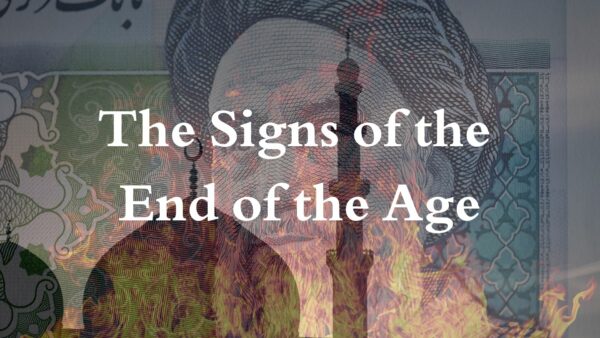  The Kingdom of God - Part II 